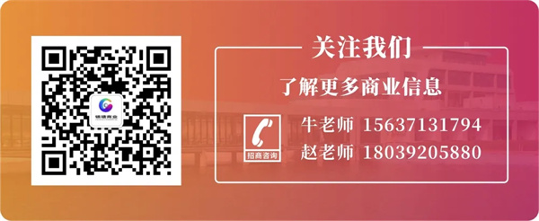 关于新郑市人民医院解放路院区超市项目招标公告报名延期的补充通知